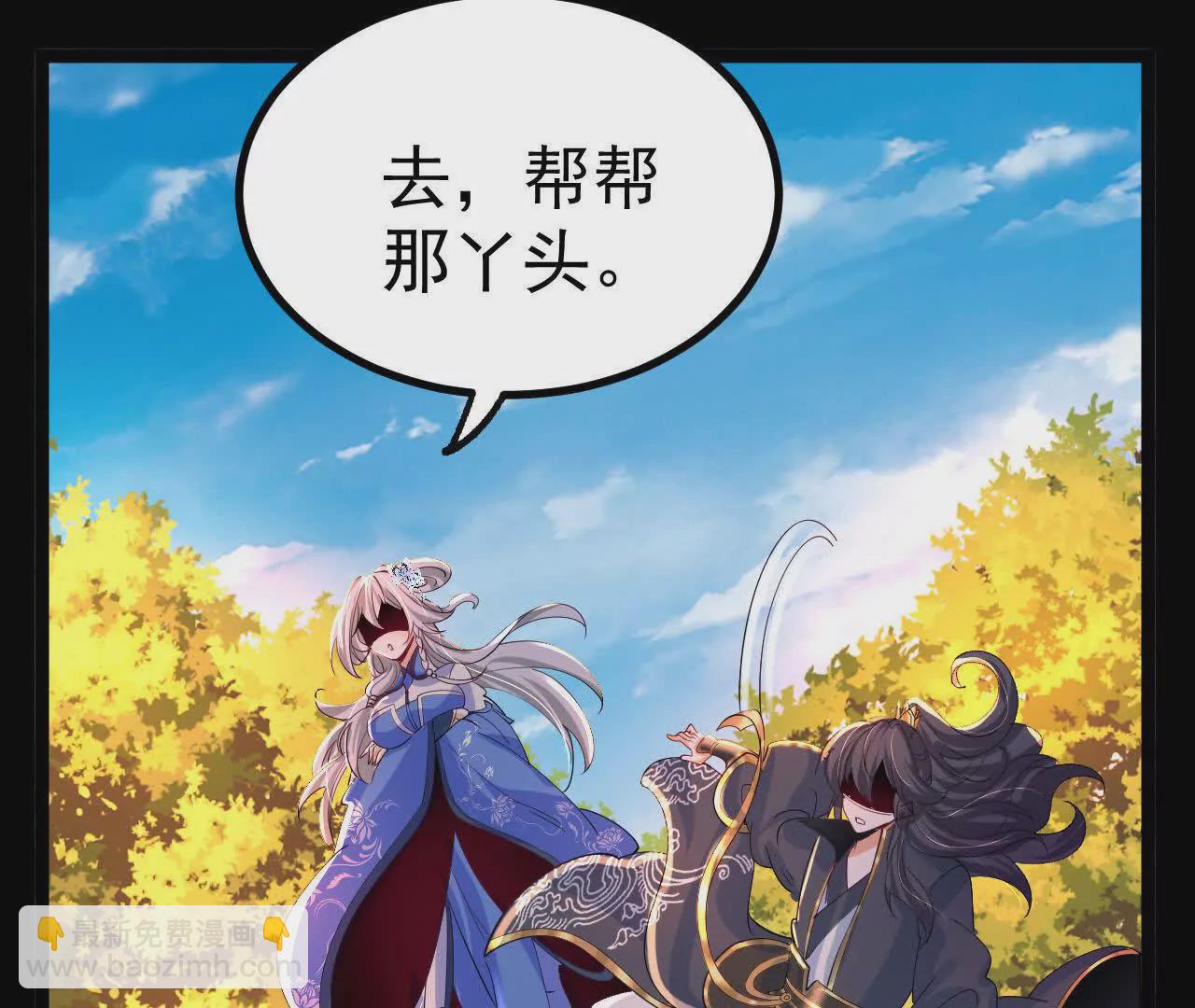 037   龙武(1/2)-第38话