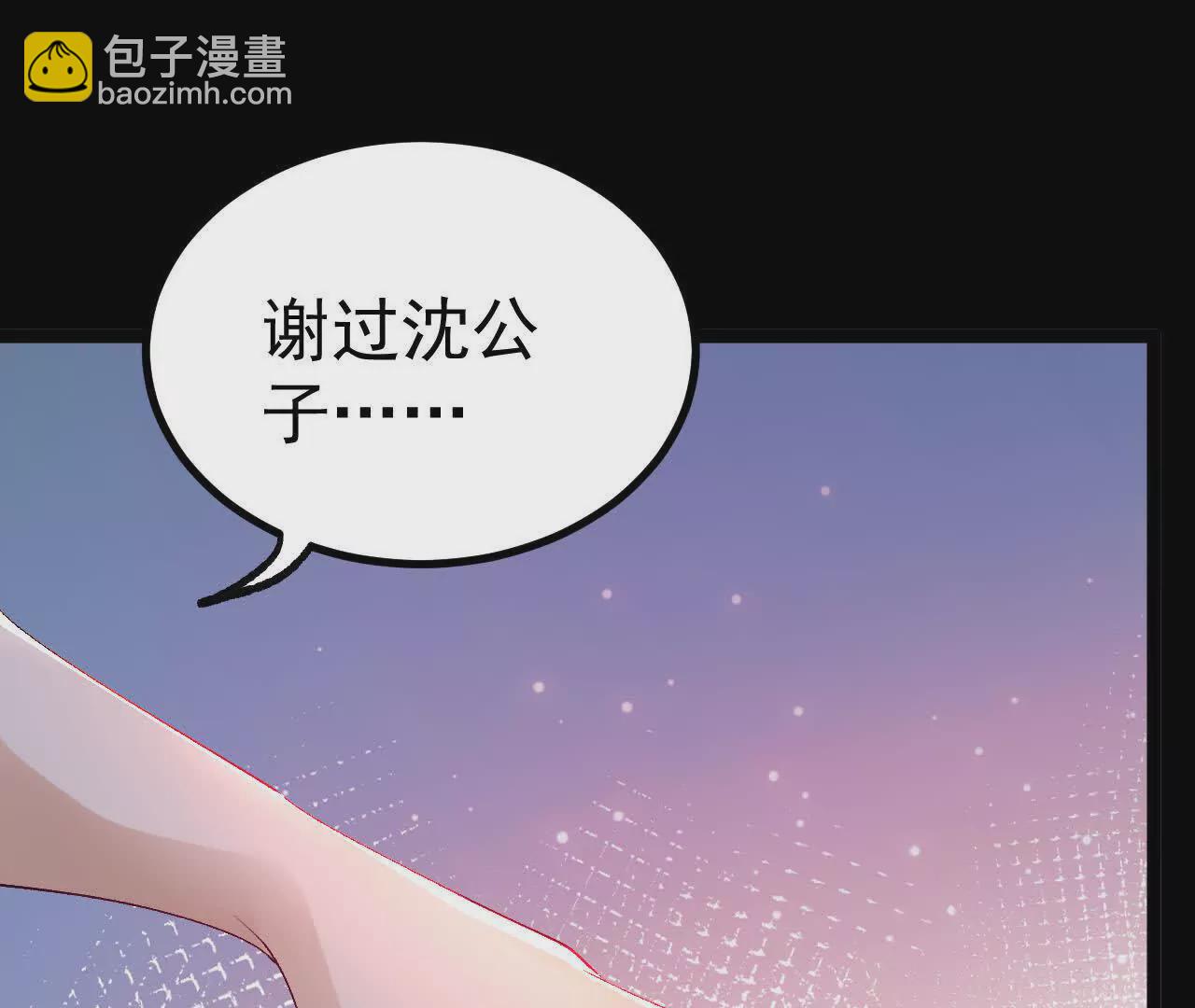 037   龙武(1/2)-第38话