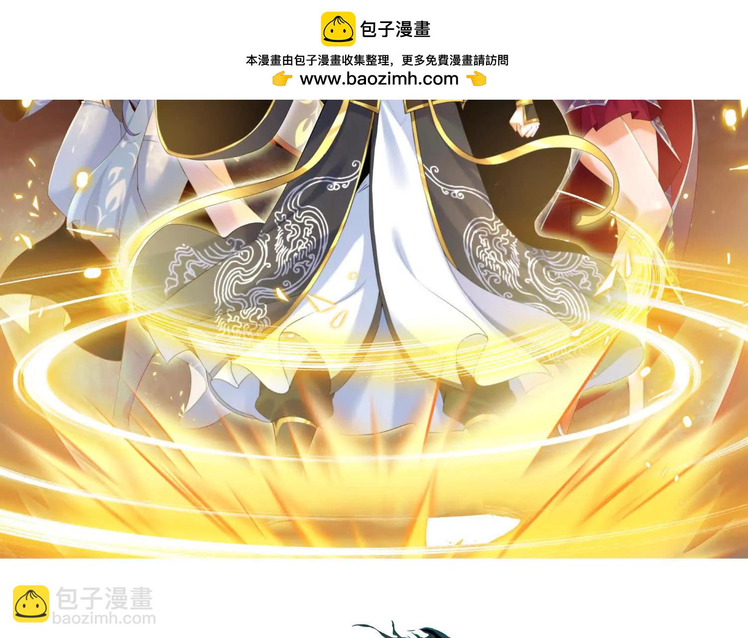 037   龙武(1/2)-第38话