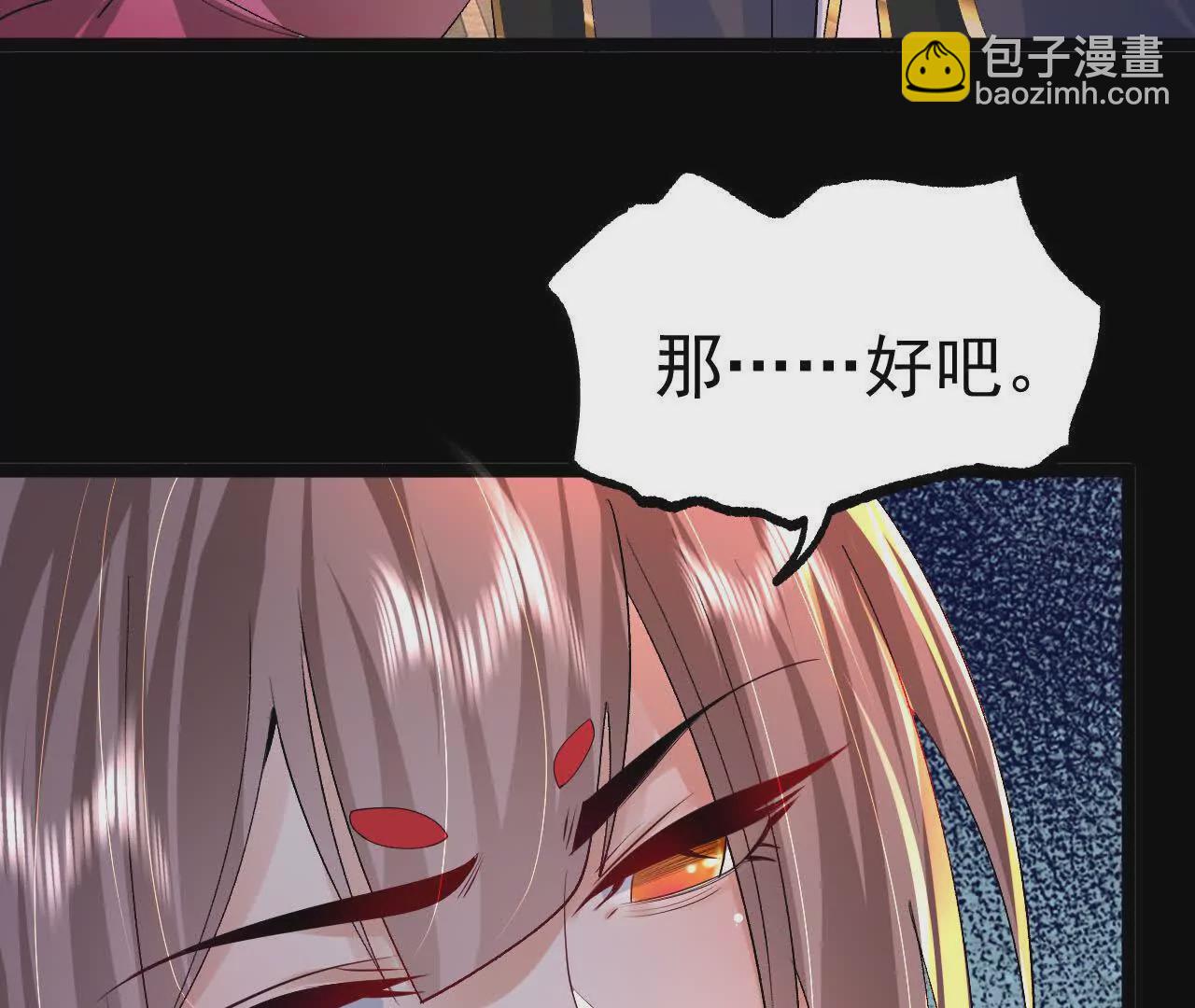 037   龙武(1/2)-第38话