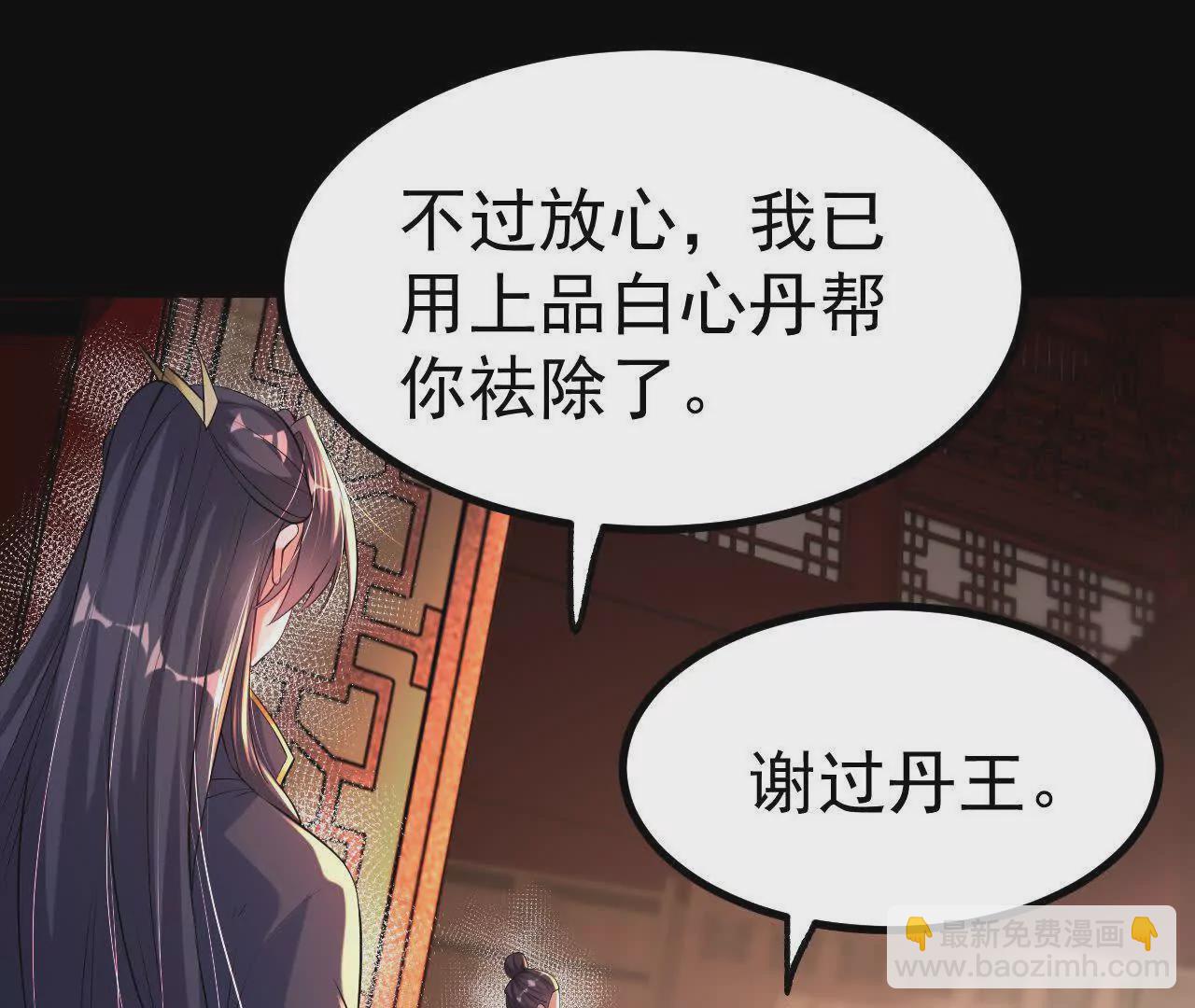 037   龙武(1/2)-第38话