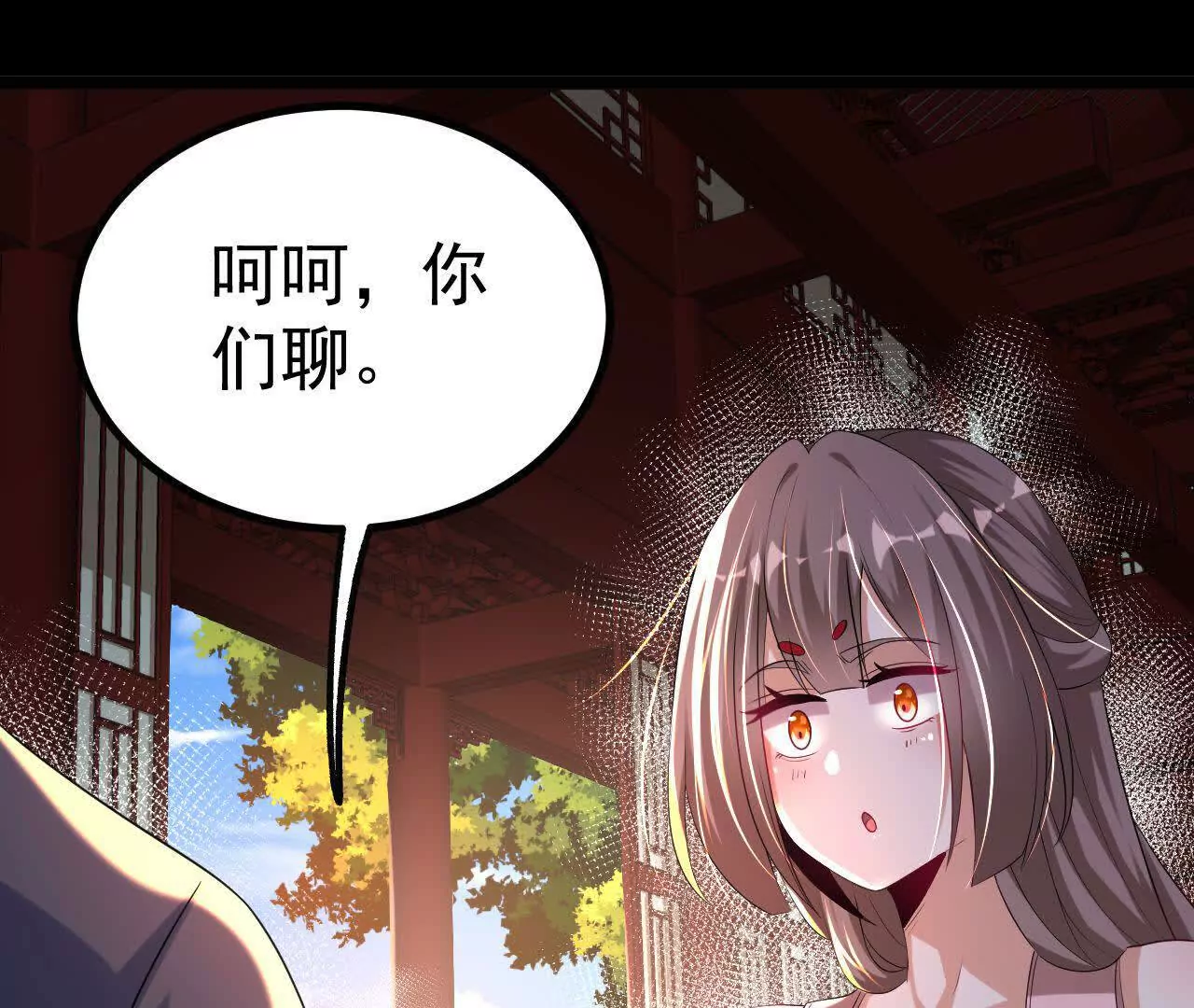 037   龙武(1/2)-第38话