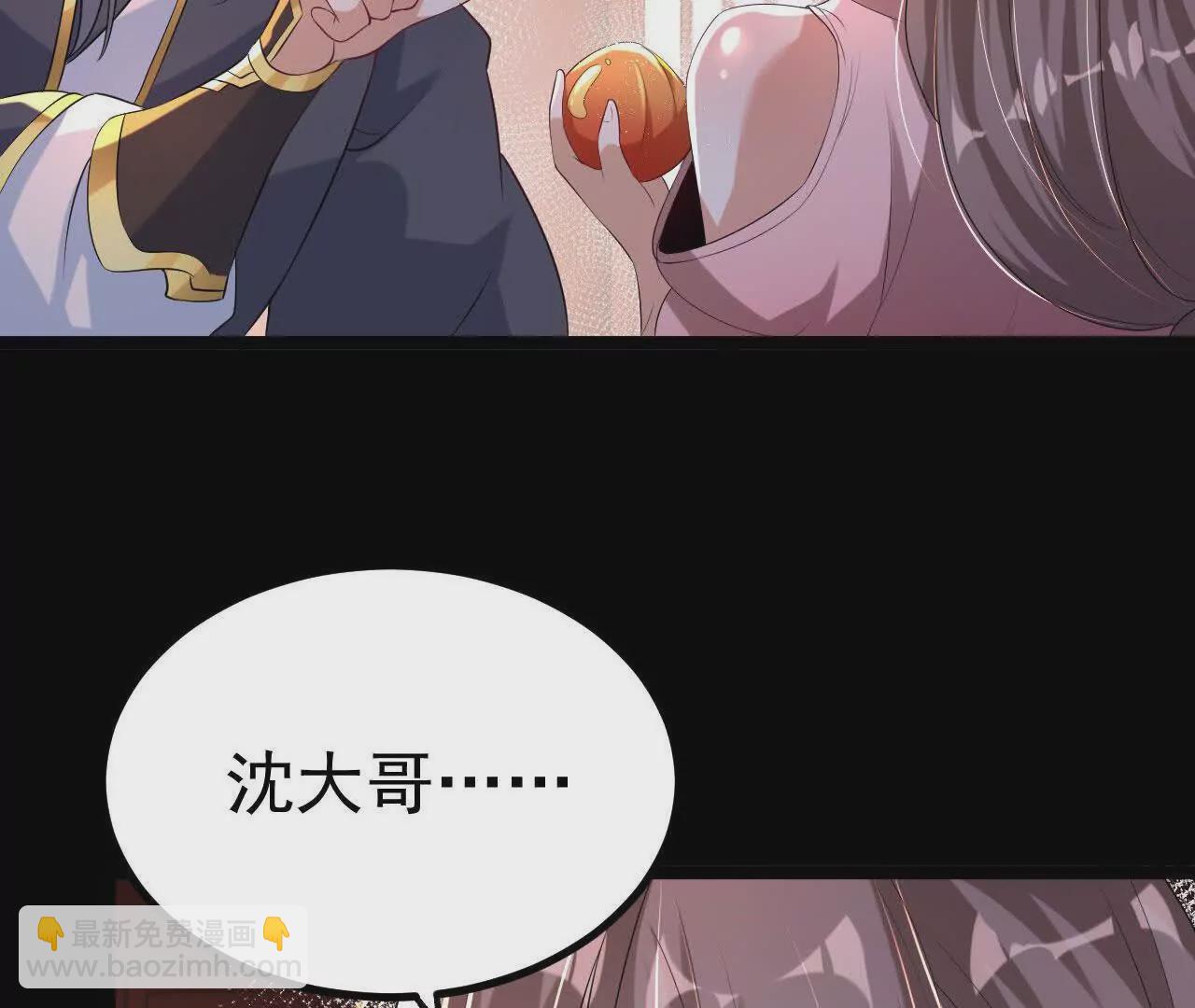 037   龙武(1/2)-第38话