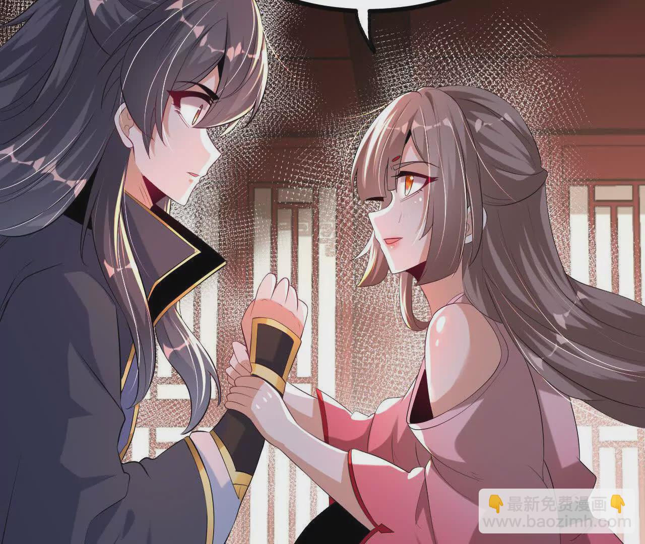 037   龙武(1/2)-第38话