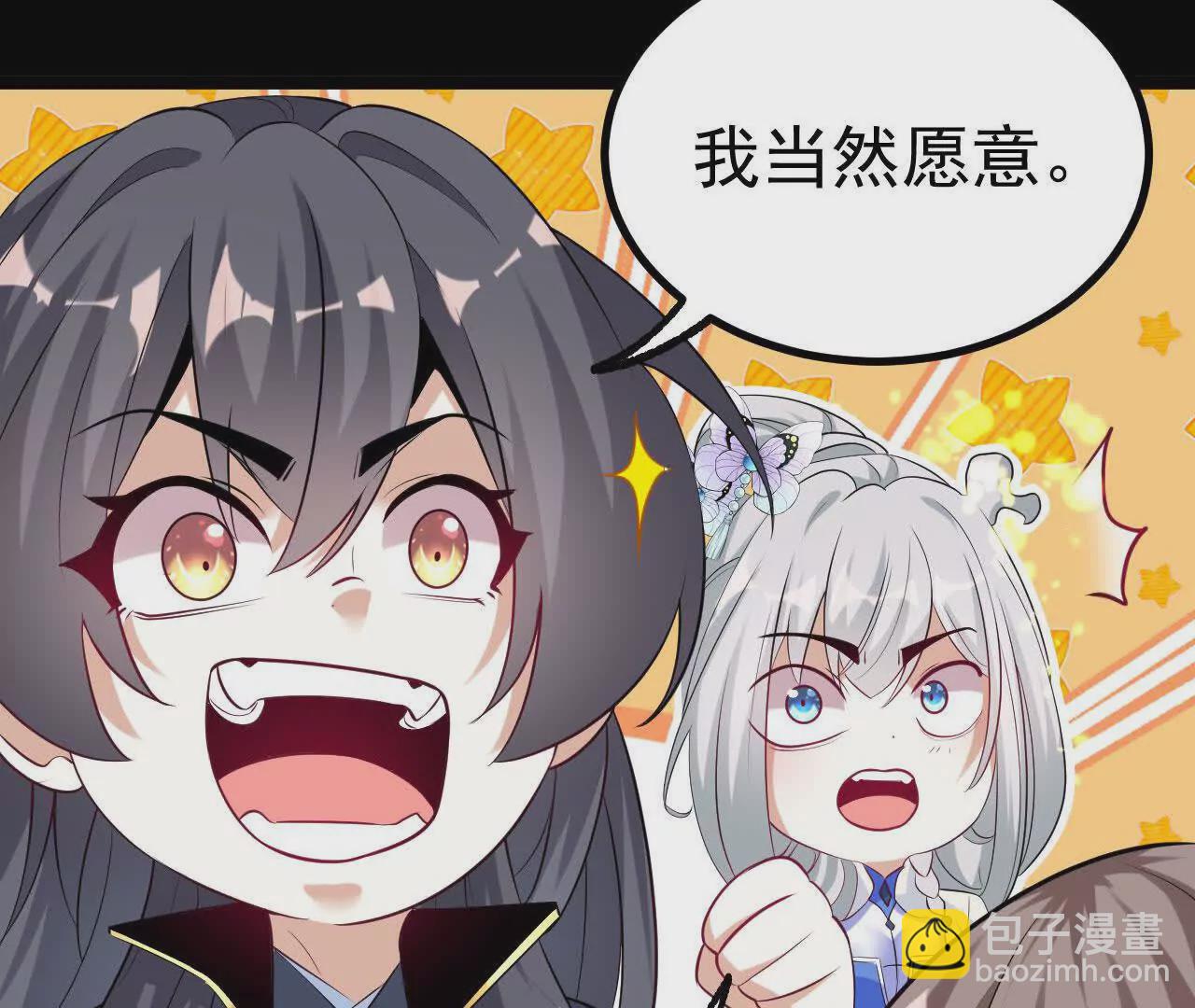 037   龙武(1/2)-第38话