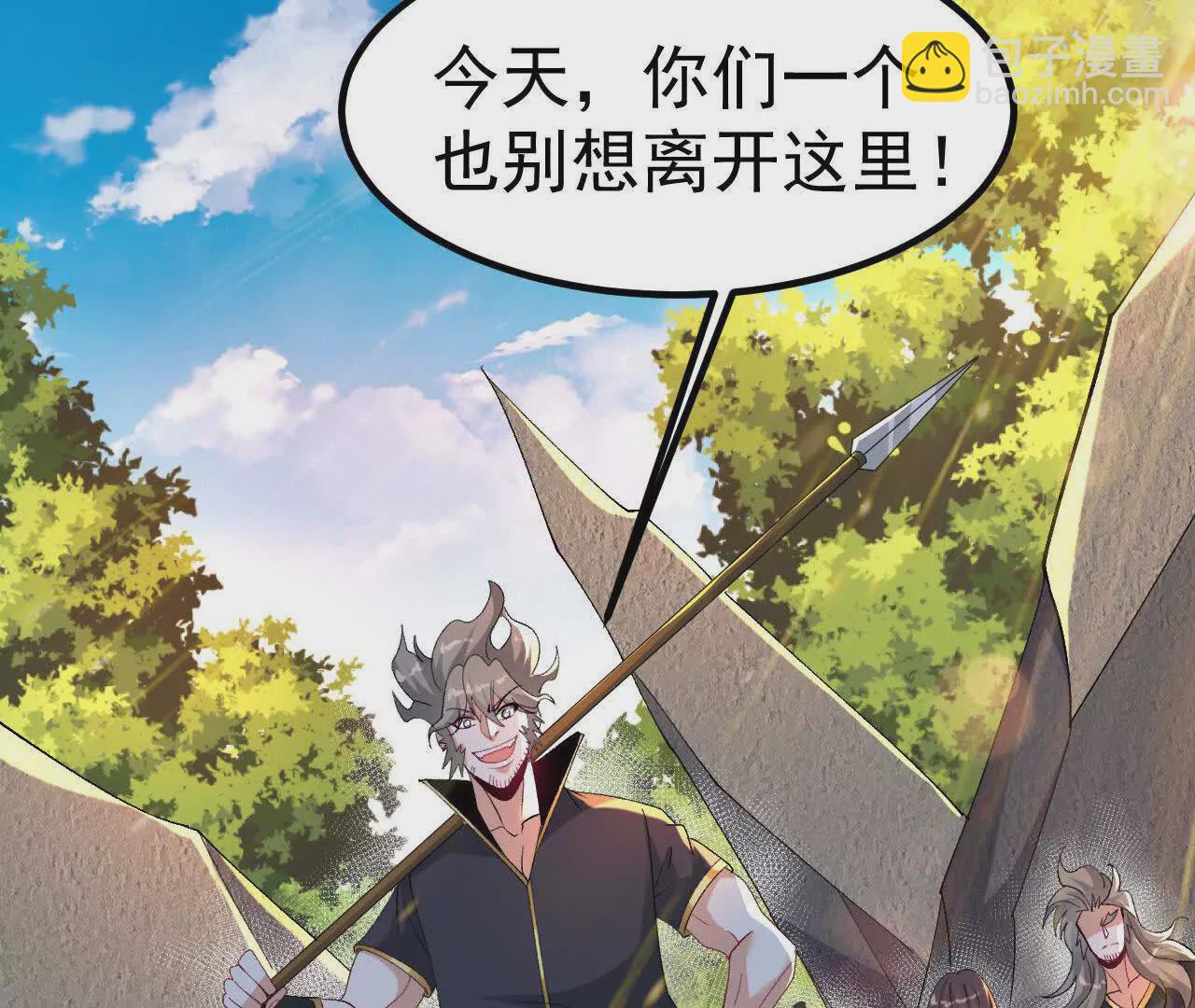 039   仗势欺人(1/2)-第40话