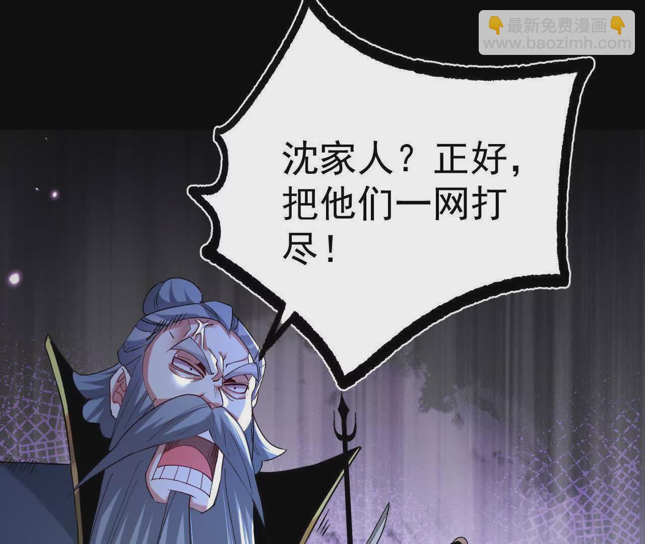 039   仗势欺人(1/2)-第40话