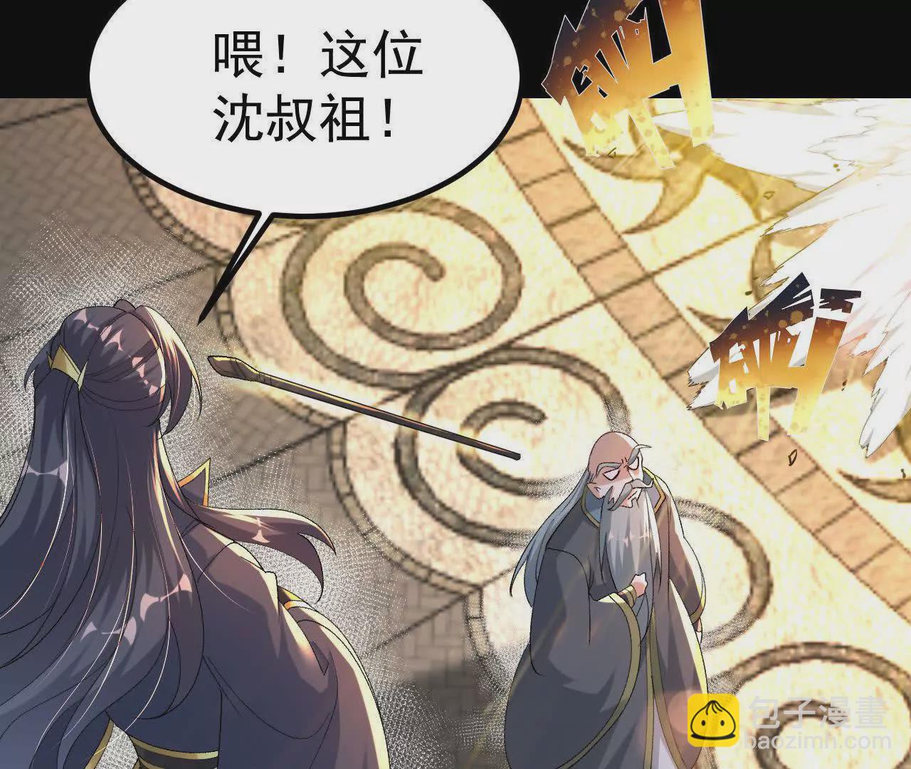 039   仗势欺人(1/2)-第40话