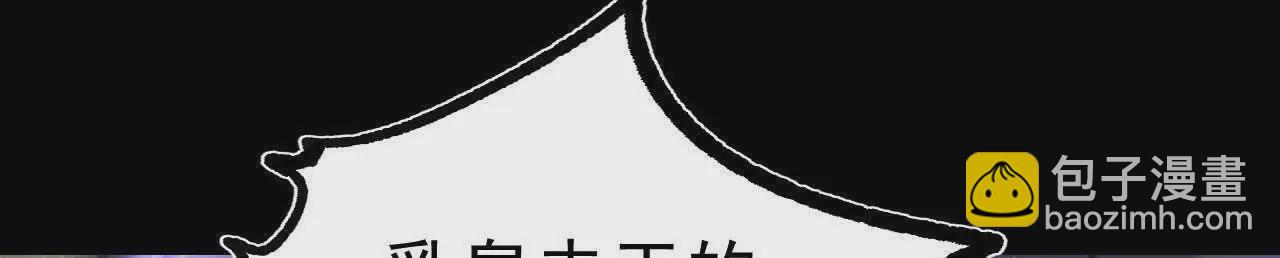 039   仗势欺人(1/2)-第40话