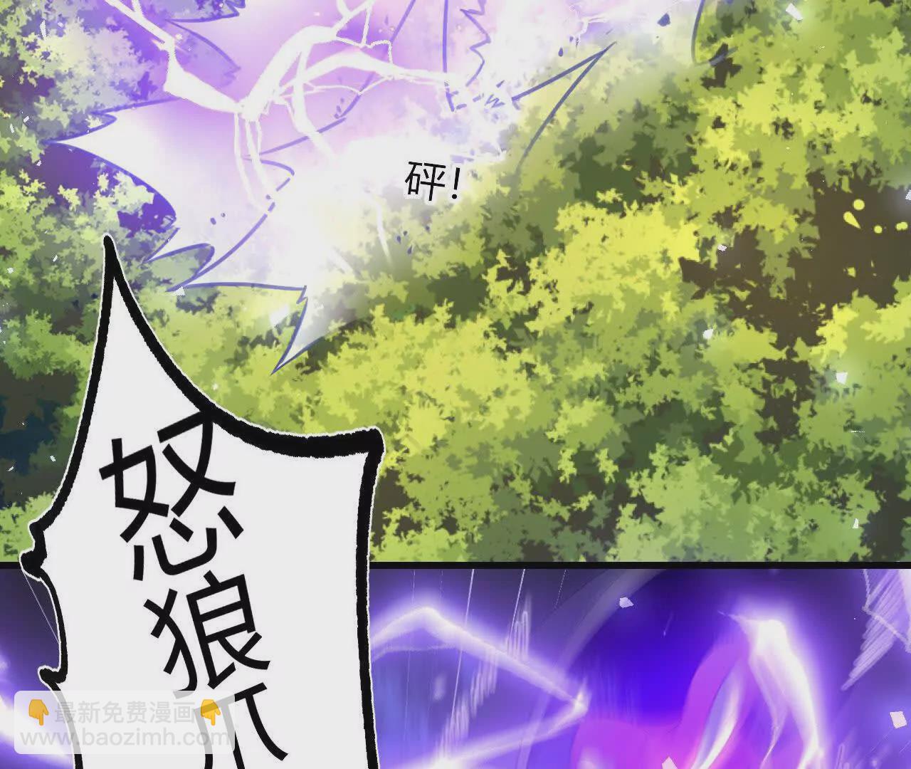 039   仗势欺人(1/2)-第40话