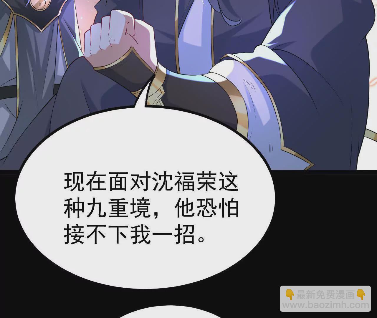 041  万魔锁(1/2)-第42话