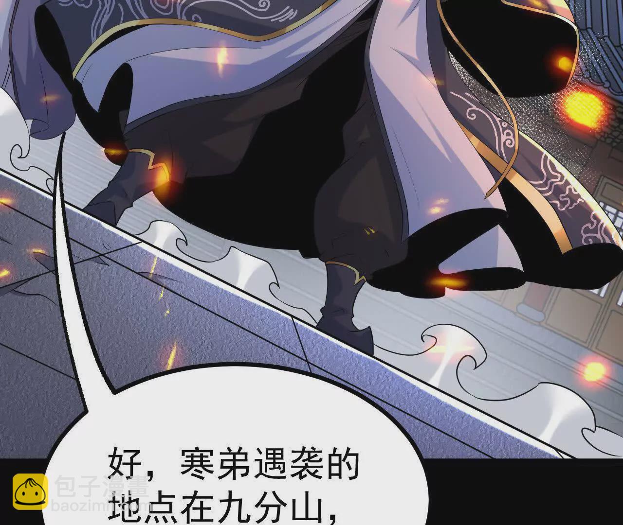 041  万魔锁(1/2)-第42话