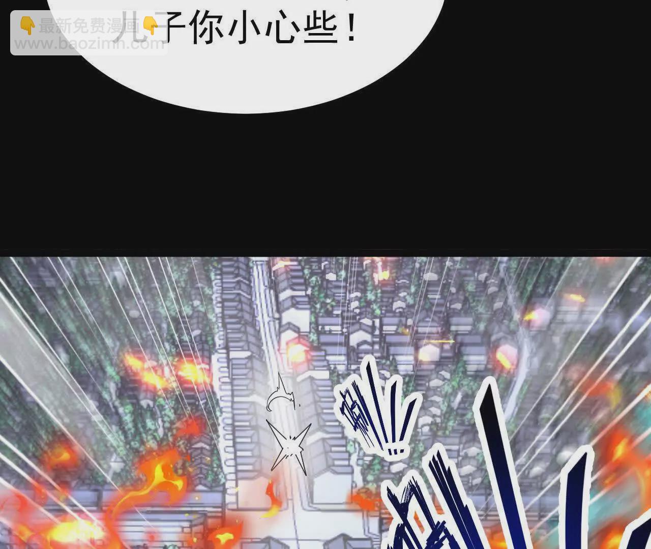 041  万魔锁(1/2)-第42话