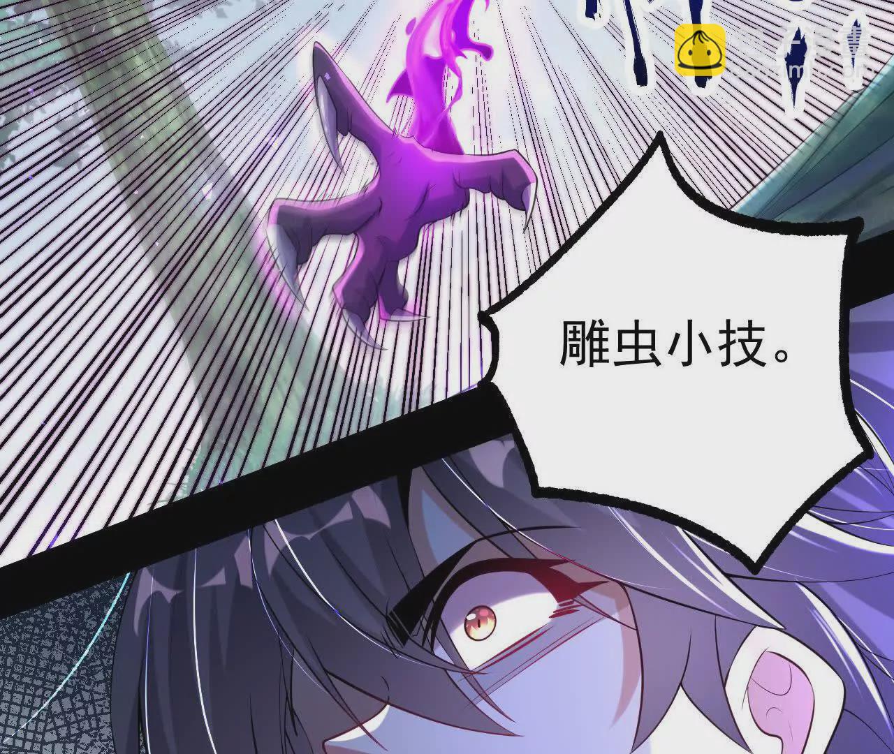 041  万魔锁(1/2)-第42话