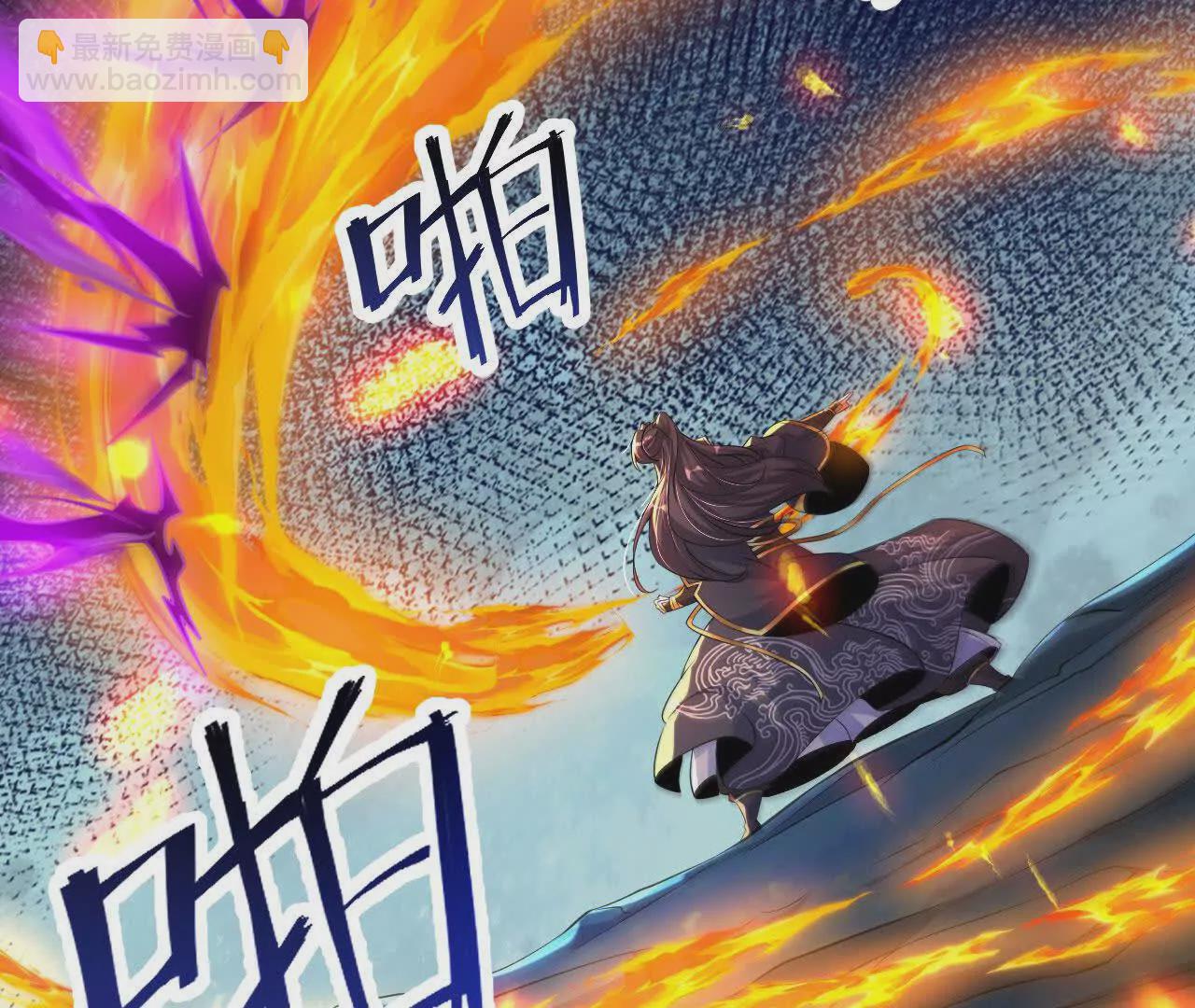 041  万魔锁(1/2)-第42话