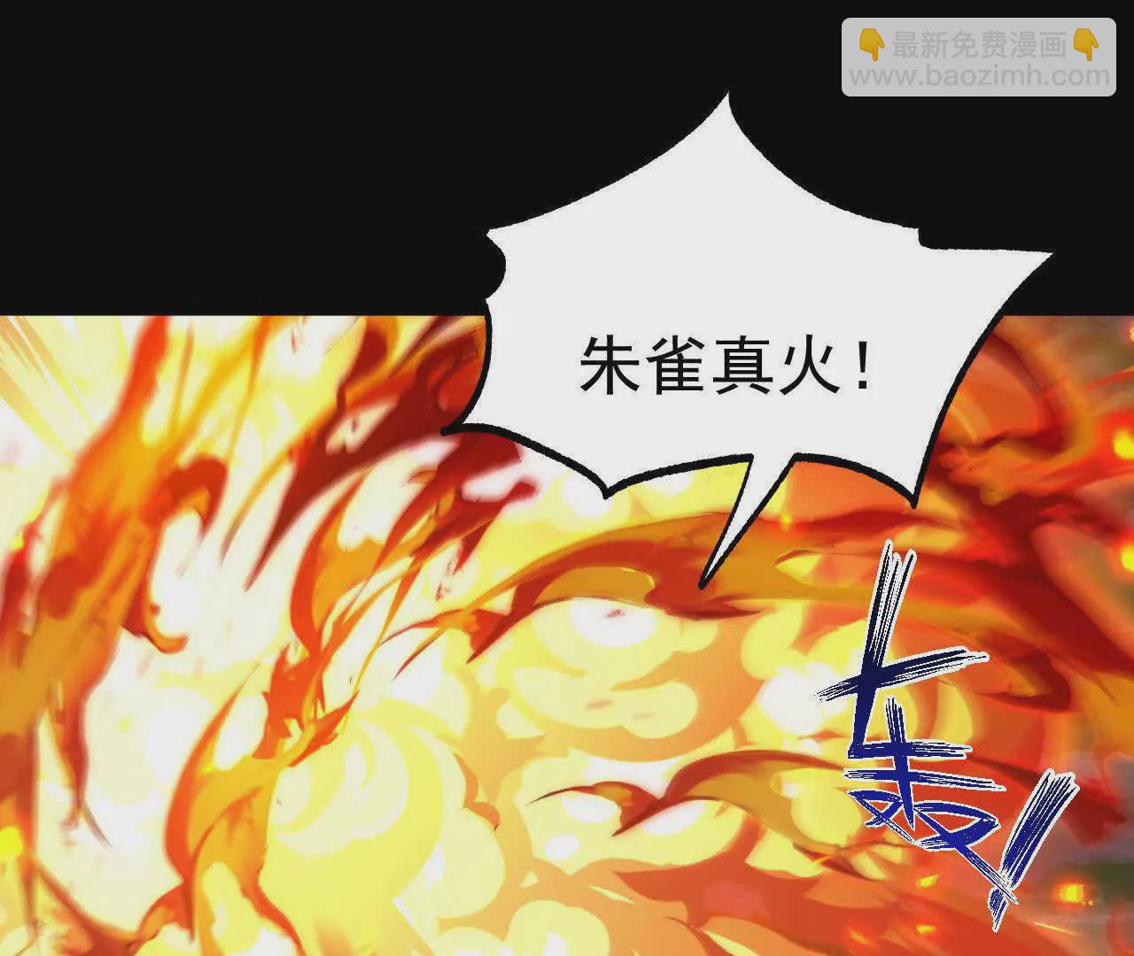 041  万魔锁(1/2)-第42话