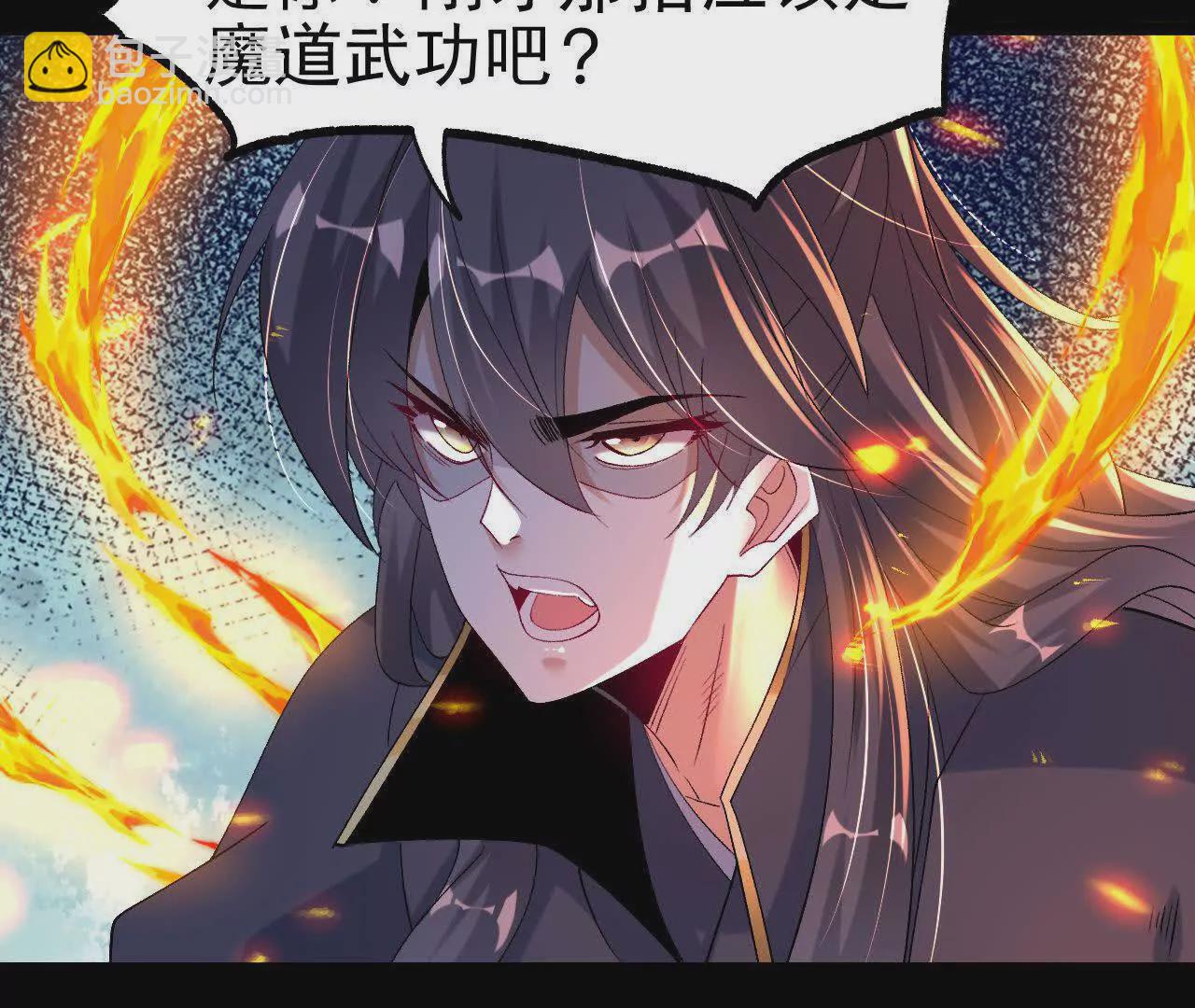 041  万魔锁(1/2)-第42话