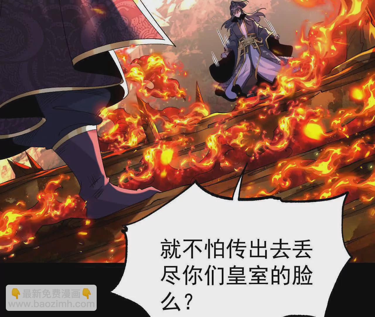 041  万魔锁(1/2)-第42话