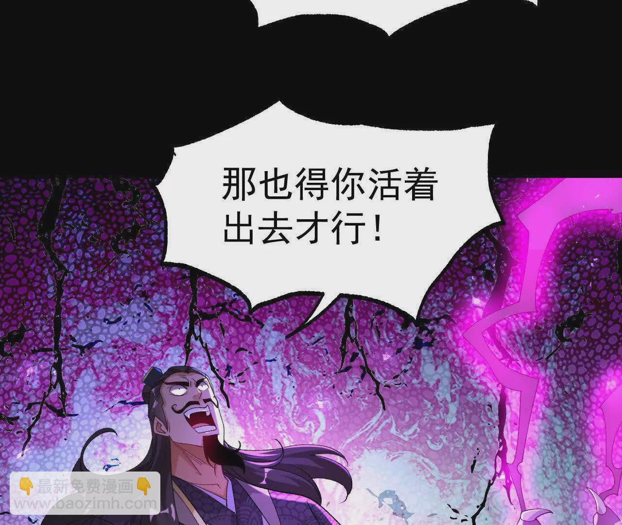 041  万魔锁(1/2)-第42话