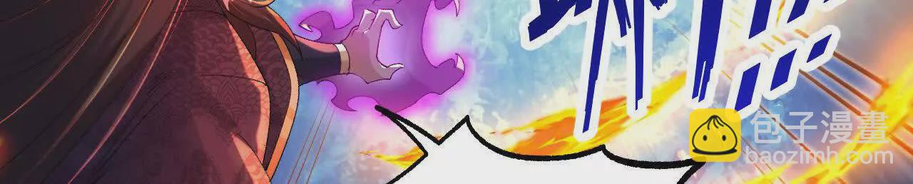 041  万魔锁(1/2)-第42话