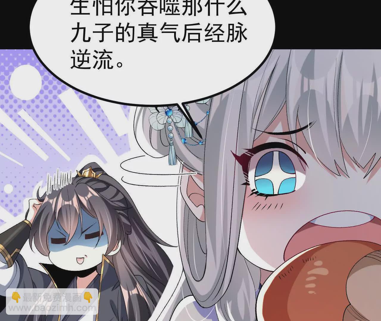 043  糕点诱惑(1/2)-第44话