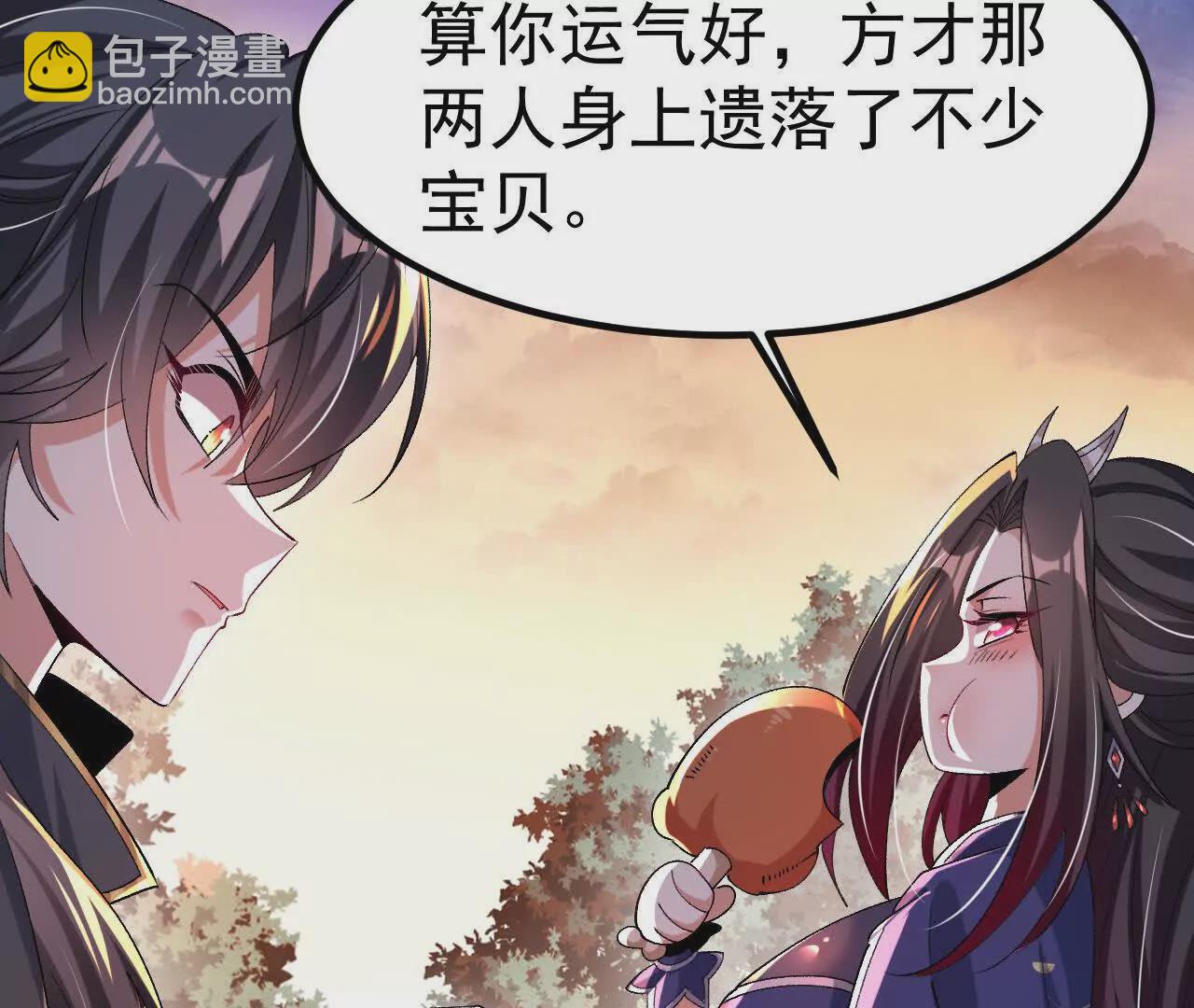 043  糕点诱惑(1/2)-第44话