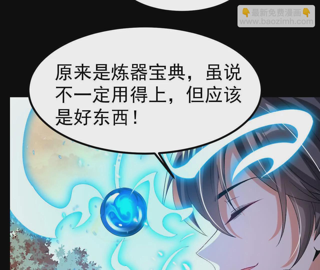 043  糕点诱惑(1/2)-第44话