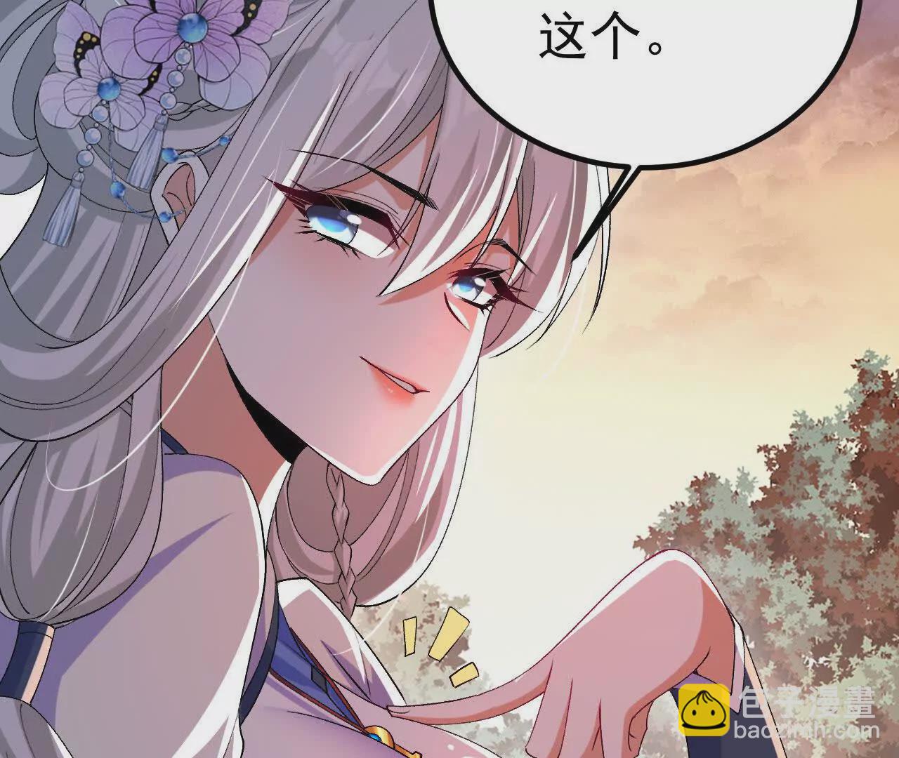 043  糕点诱惑(1/2)-第44话