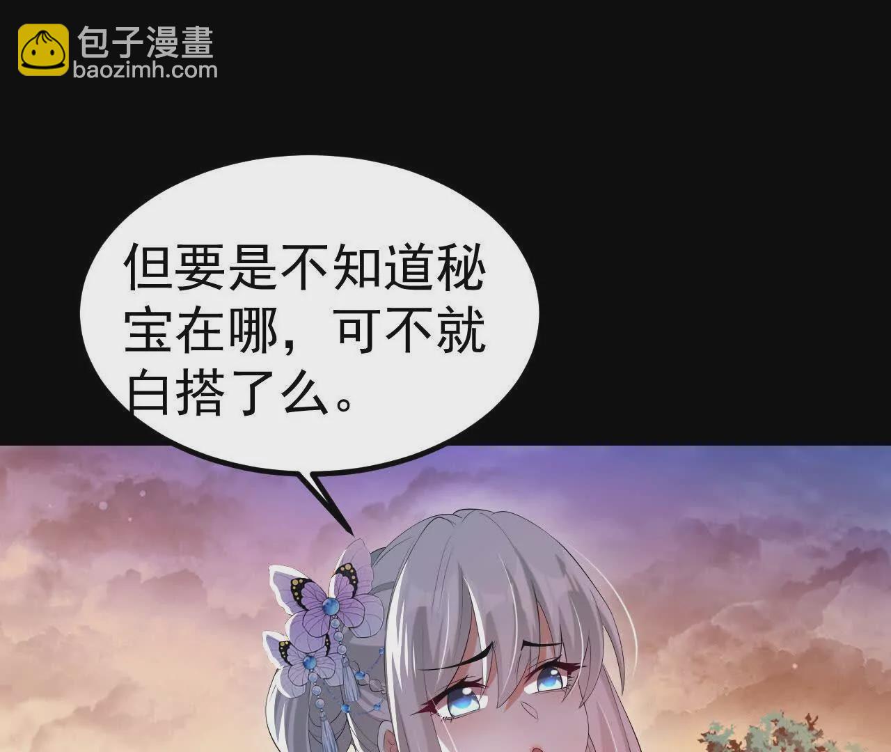 043  糕点诱惑(1/2)-第44话