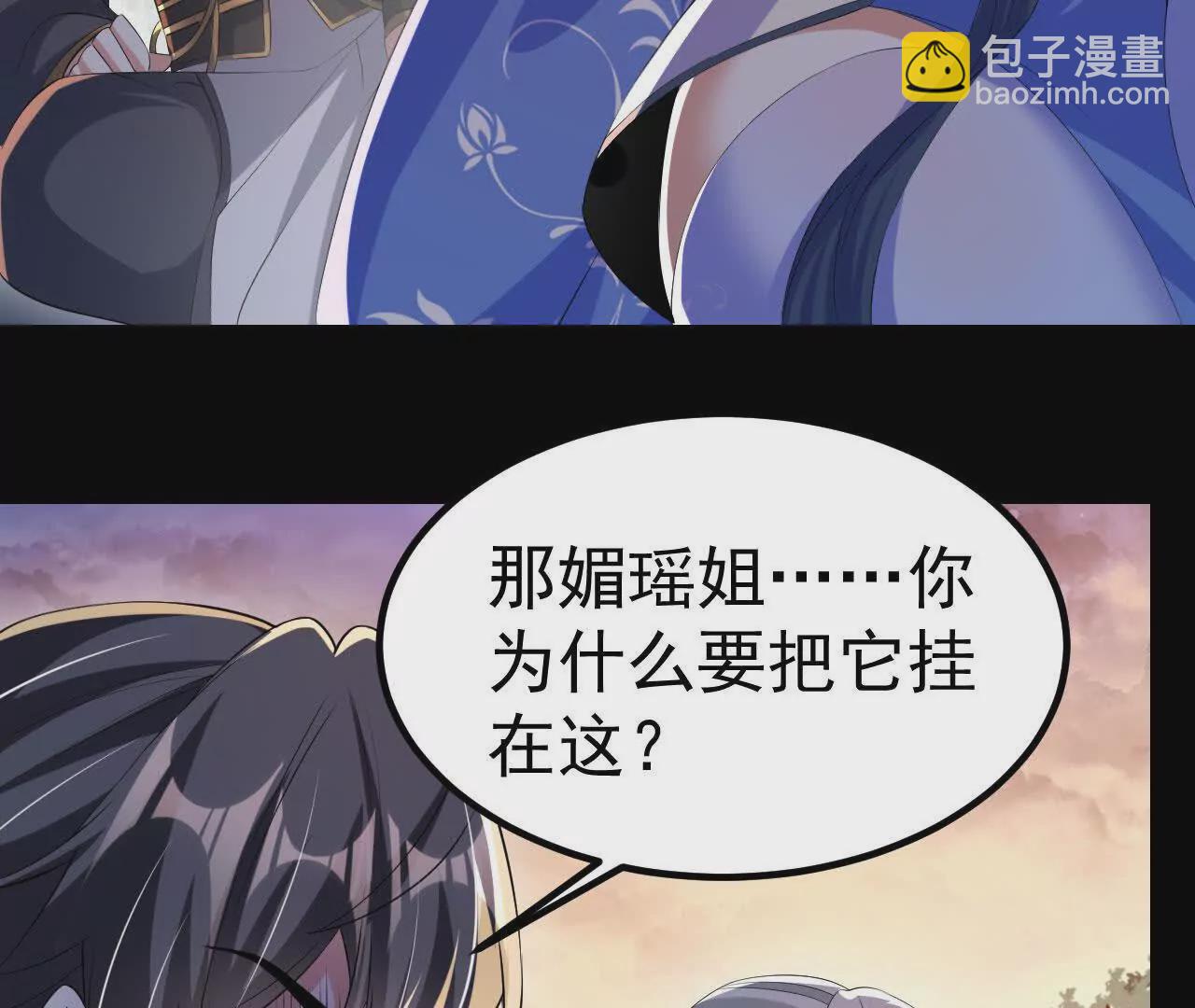 043  糕点诱惑(1/2)-第44话