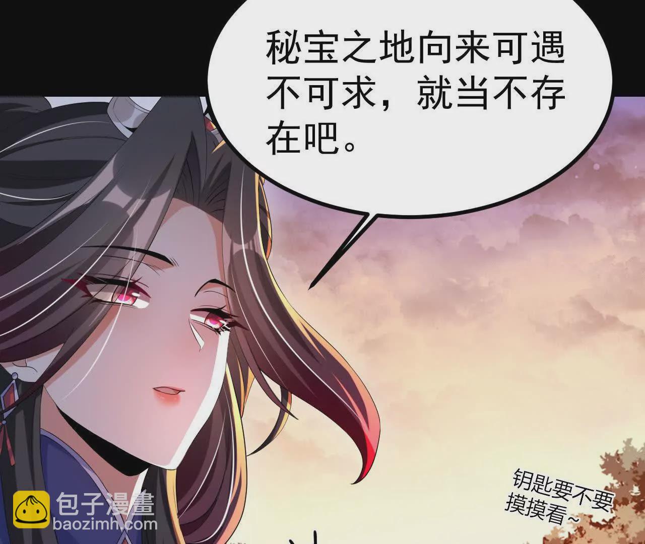 043  糕点诱惑(1/2)-第44话