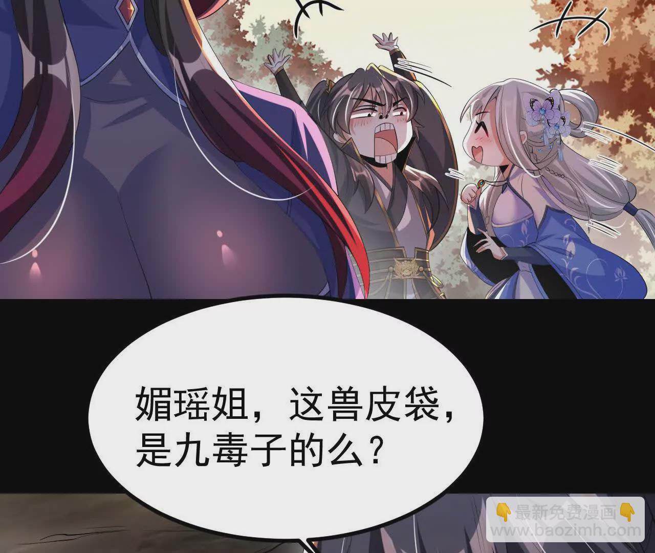 043  糕点诱惑(1/2)-第44话