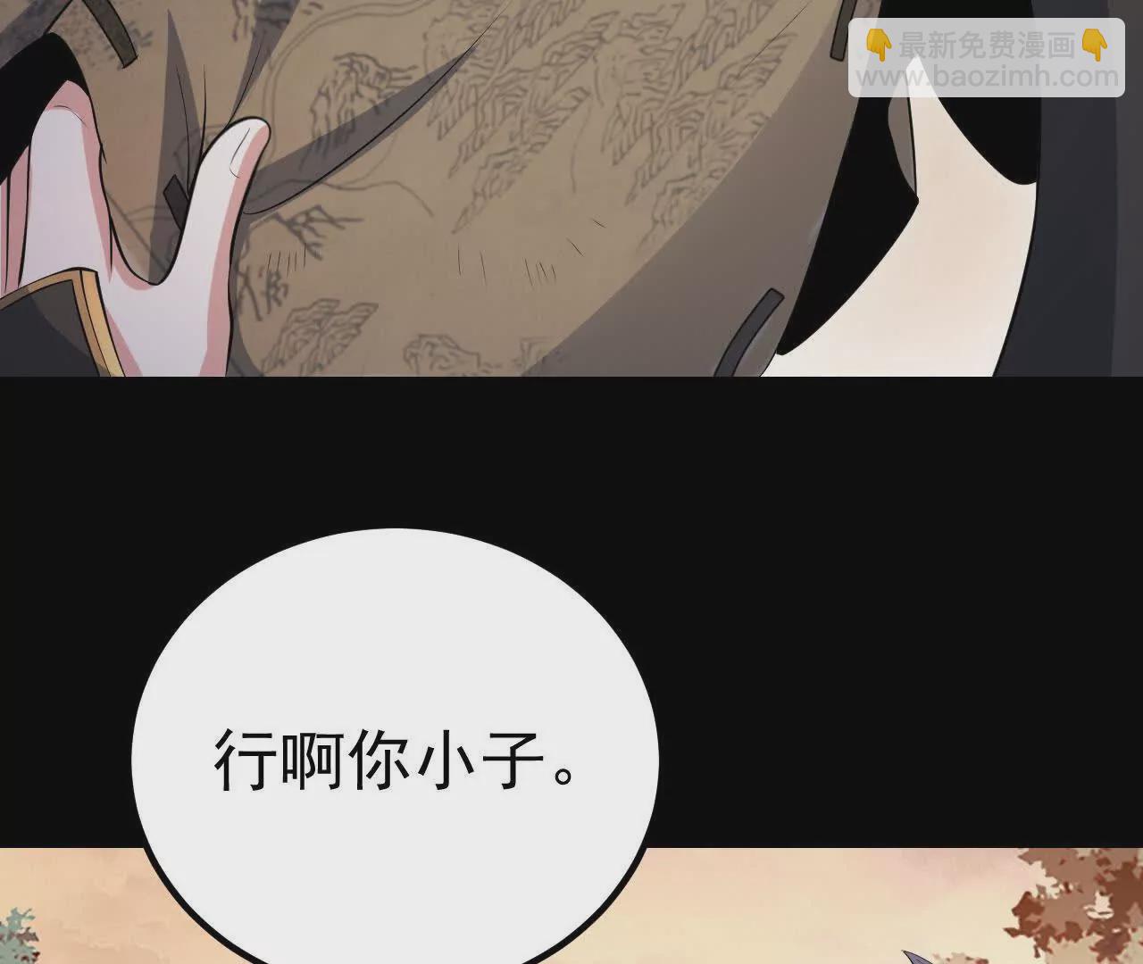 043  糕点诱惑(1/2)-第44话