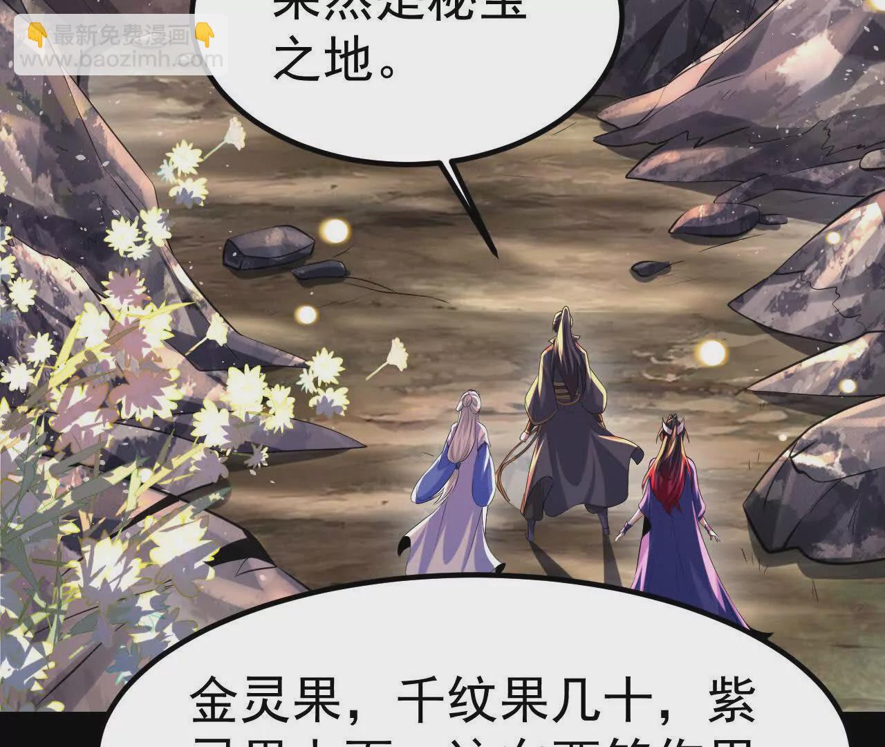 043  糕点诱惑(1/2)-第44话