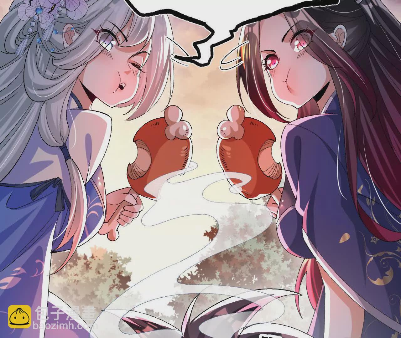 043  糕点诱惑(1/2)-第44话