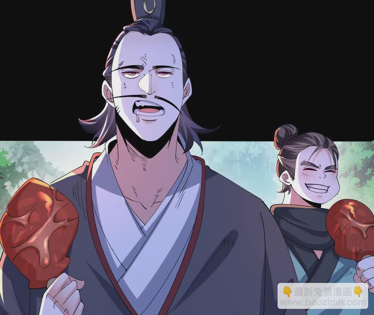 045  雷电(1/2)-第46话