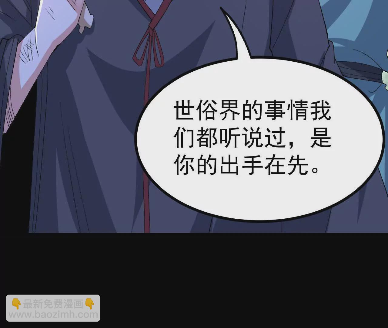 045  雷电(1/2)-第46话