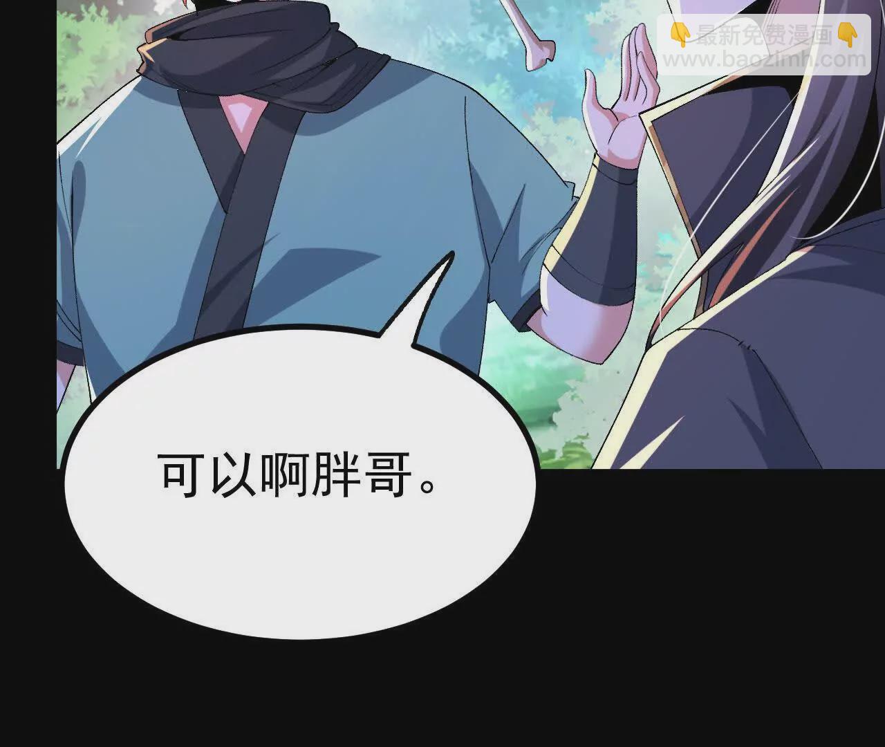 045  雷电(1/2)-第46话