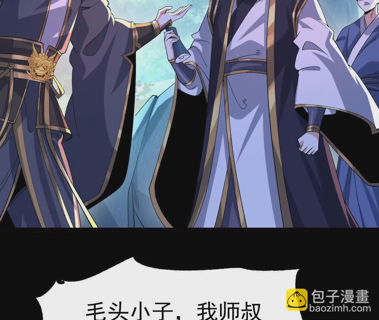 045  雷电(1/2)-第46话