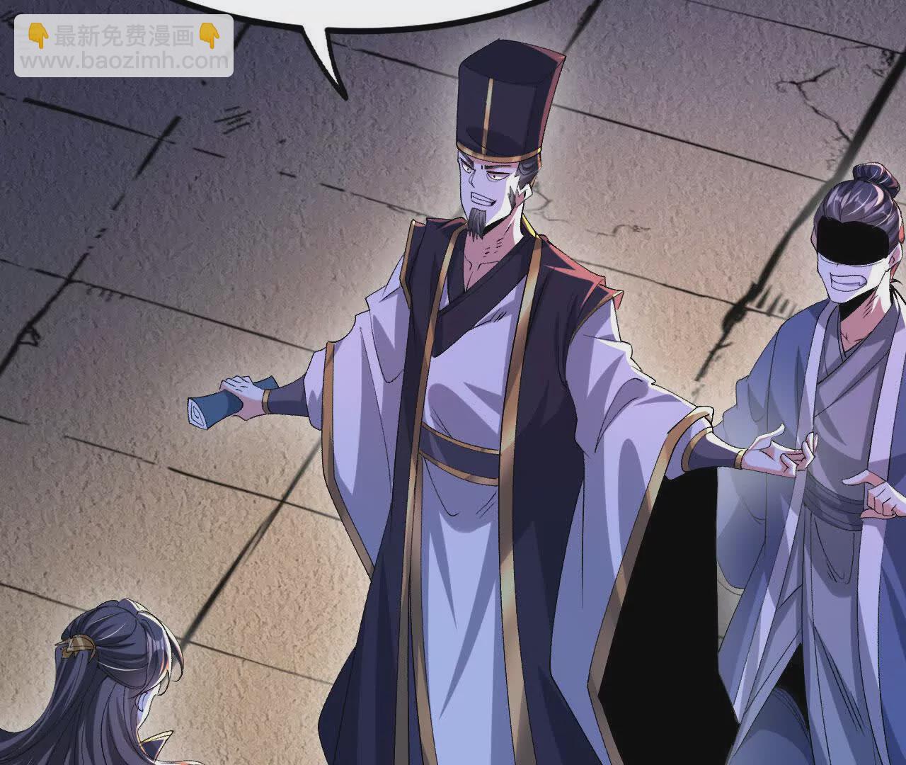 045  雷电(1/2)-第46话