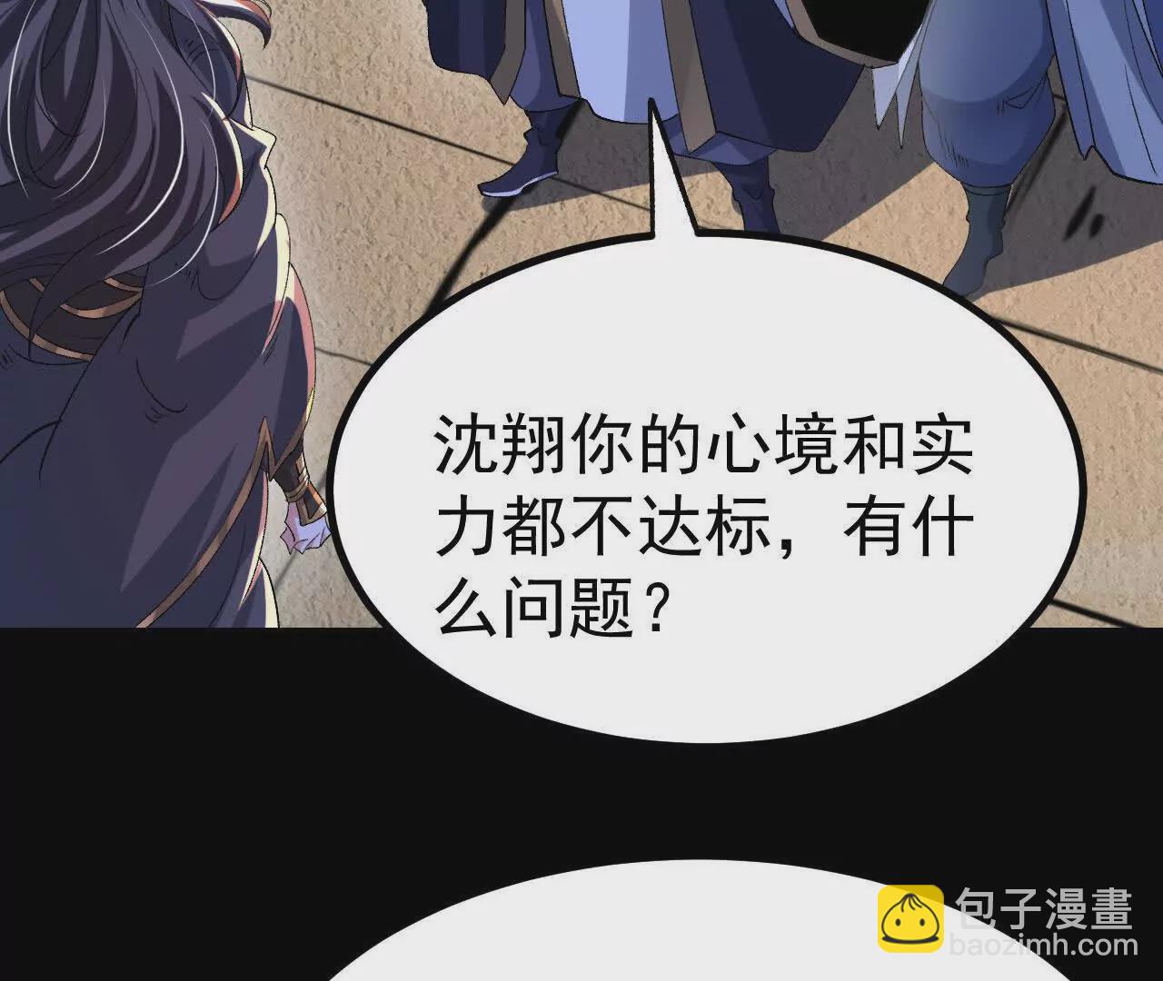 045  雷电(1/2)-第46话