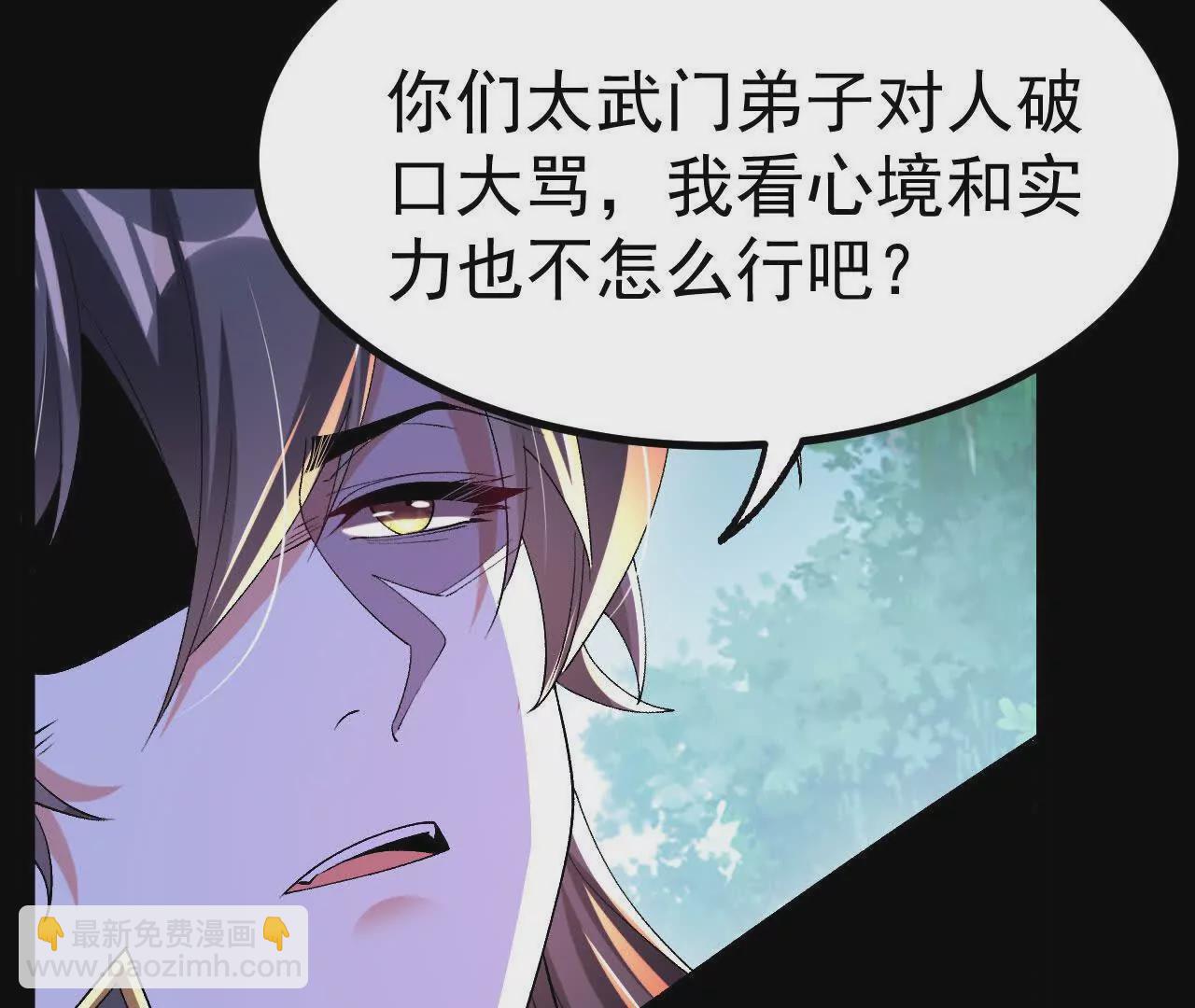 045  雷电(1/2)-第46话