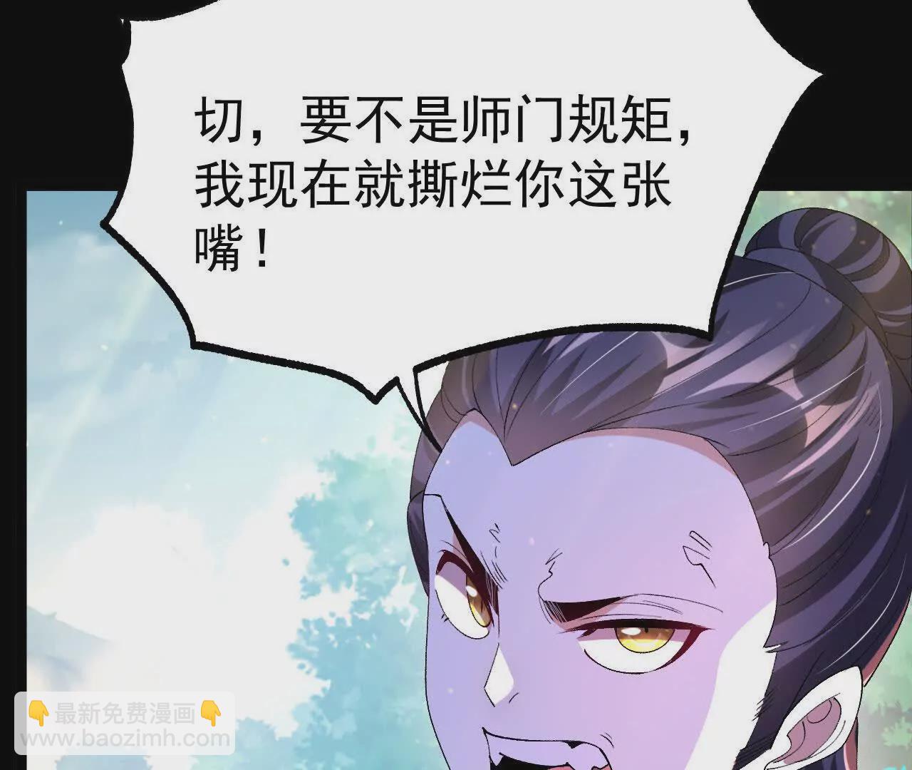 045  雷电(1/2)-第46话