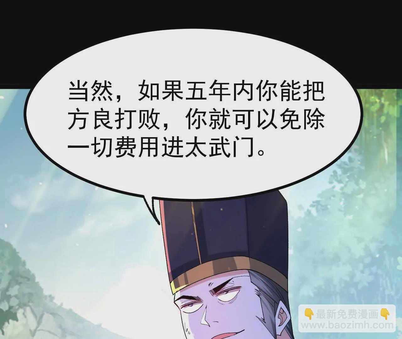 045  雷电(1/2)-第46话