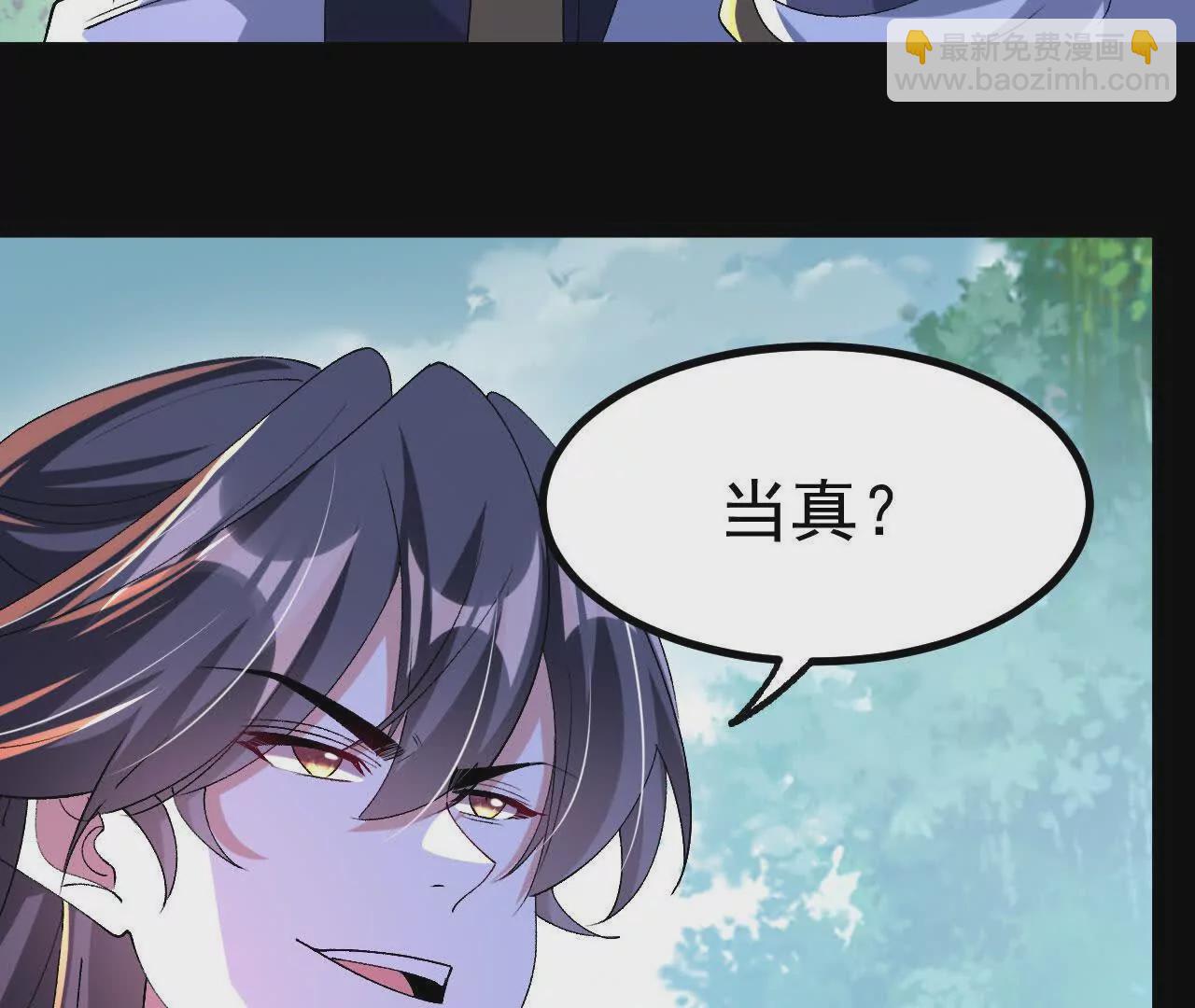 045  雷电(1/2)-第46话