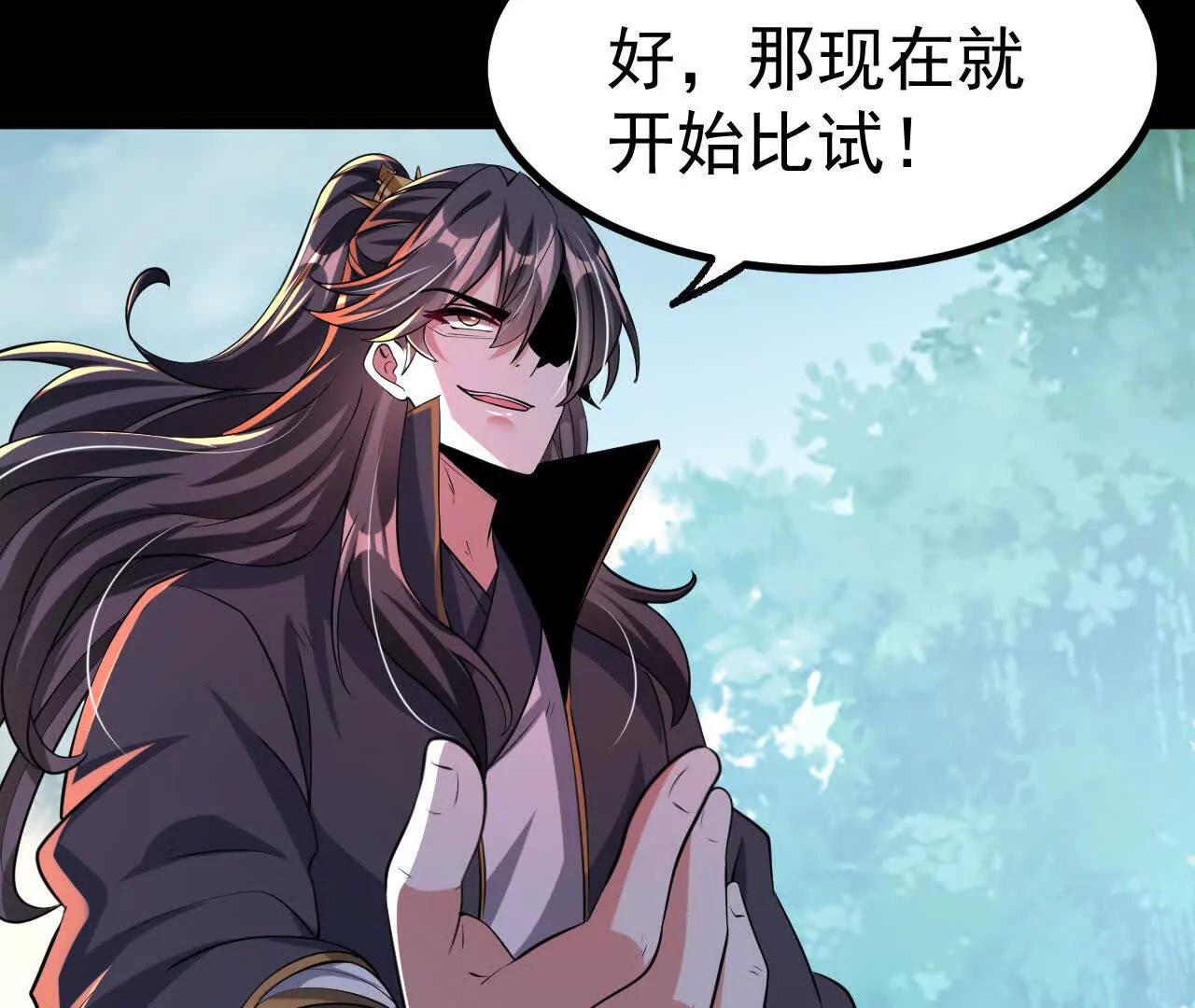 045  雷电(1/2)-第46话