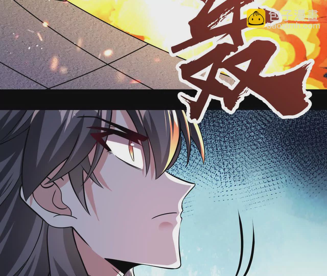 045  雷电(1/2)-第46话