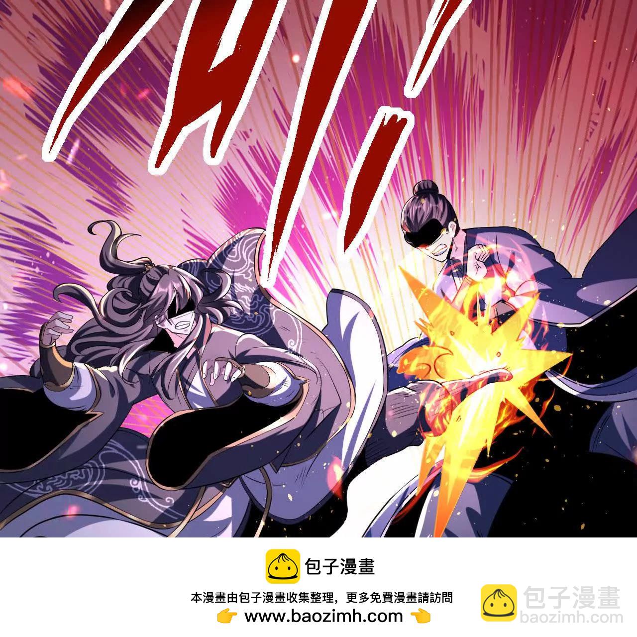 045  雷电(1/2)-第46话