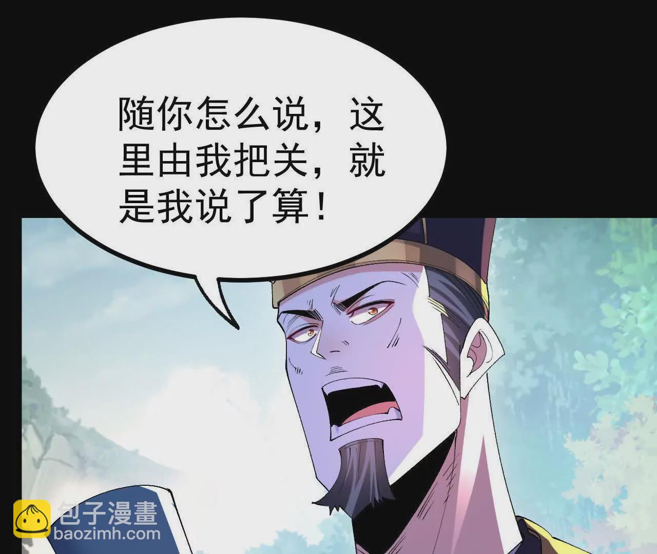 045  雷电(1/2)-第46话