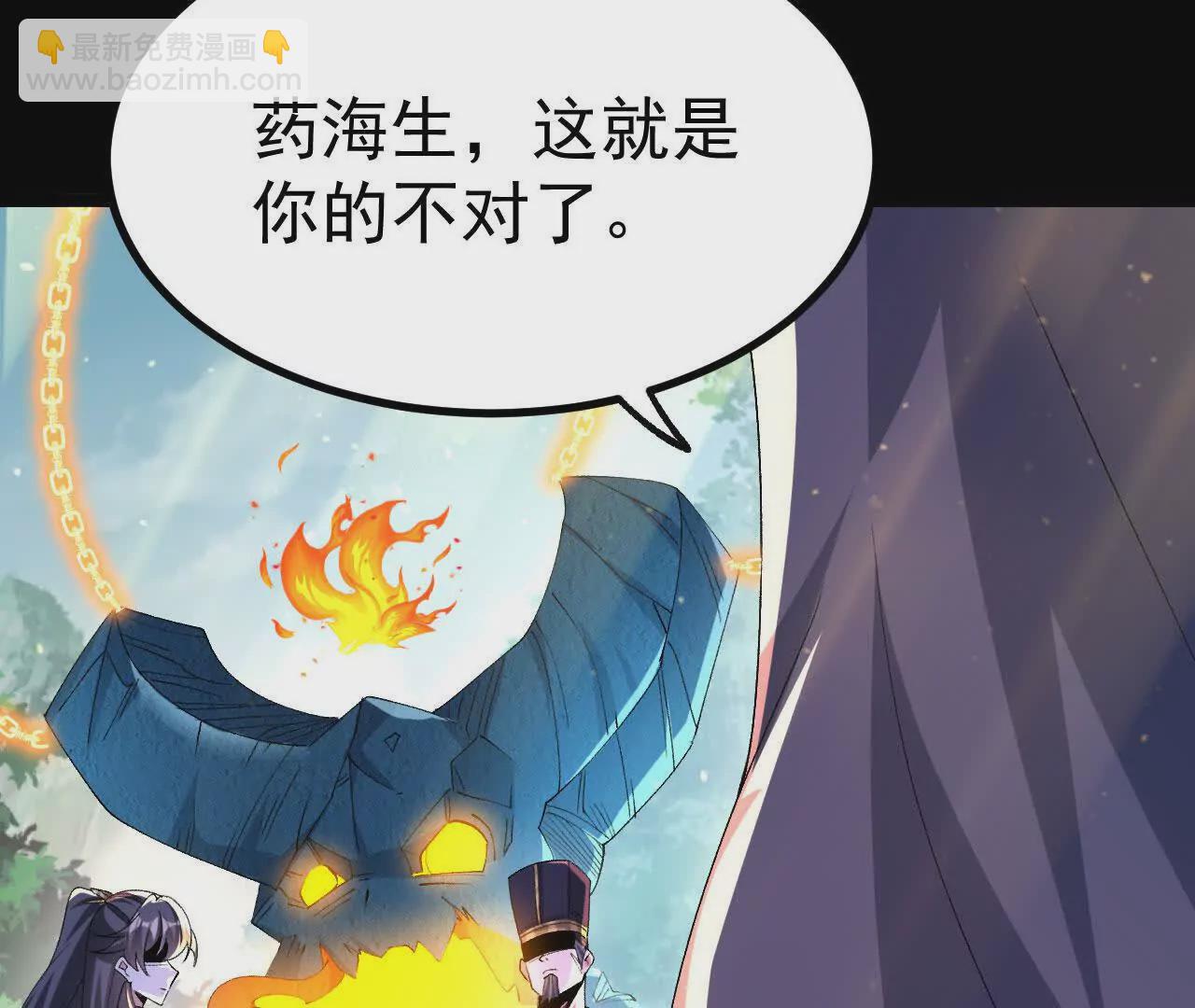 045  雷电(1/2)-第46话